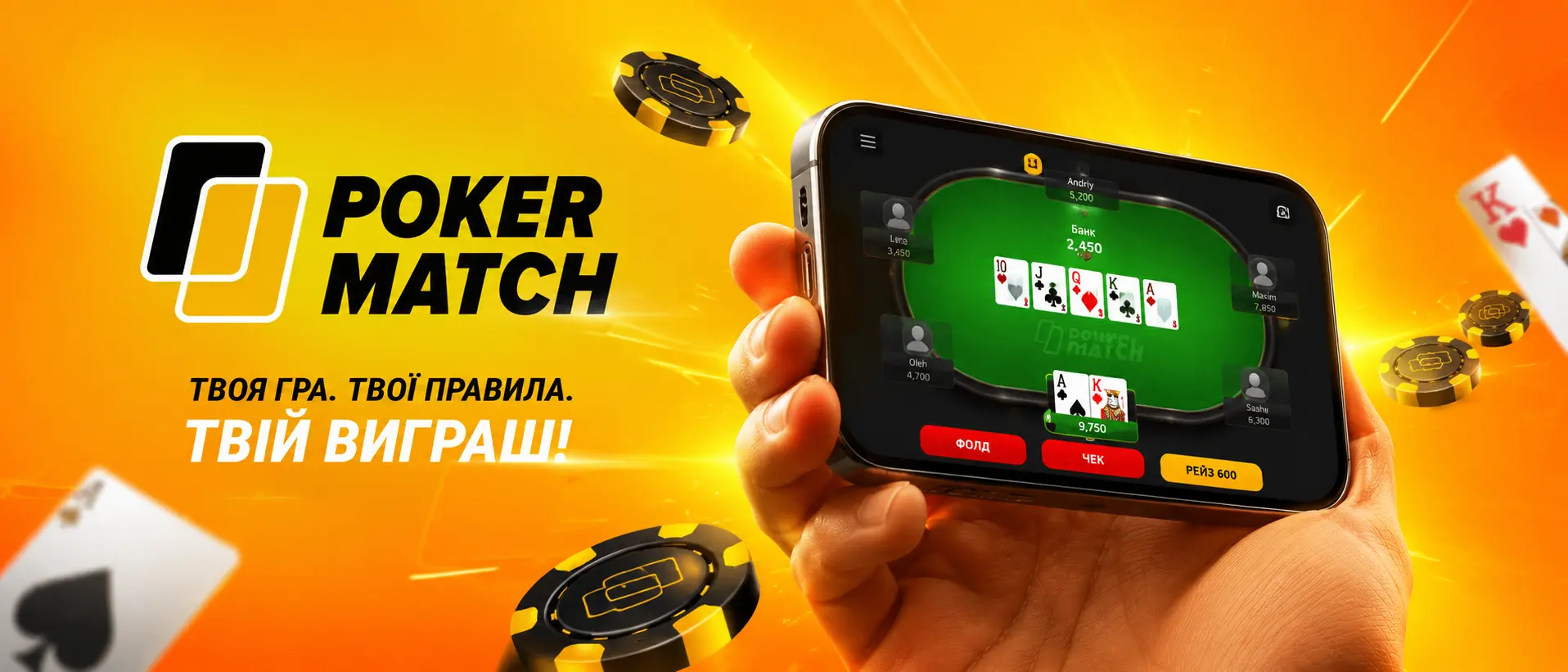 pokermatch